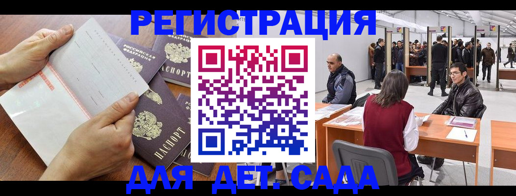 найти адрес прописки в Хабаровске